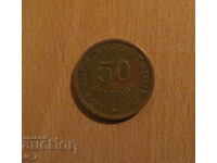 50 сентавос 1974 г. Мозамбик- Португалска колониална империя