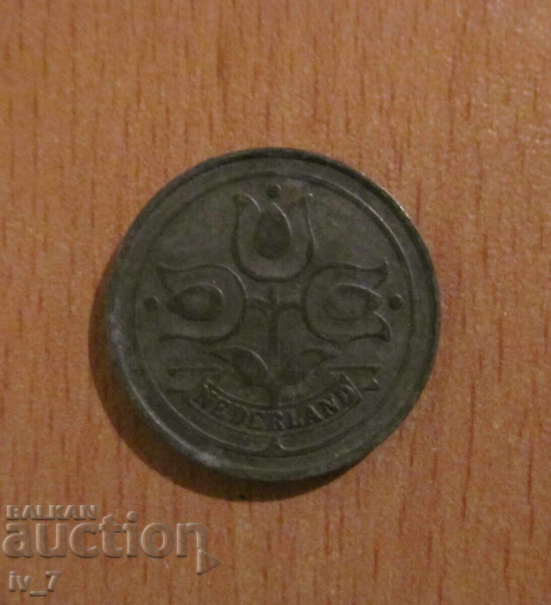 10 Цента 1942 г. Нидерландия - Германска окупация с цена 2.99 лв. | € 1.53