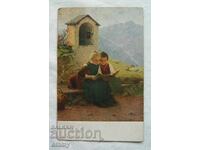 Стара картичка - две деца и куче