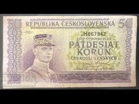 Czechoslovakia 50 Korun 1945 Pick 62a