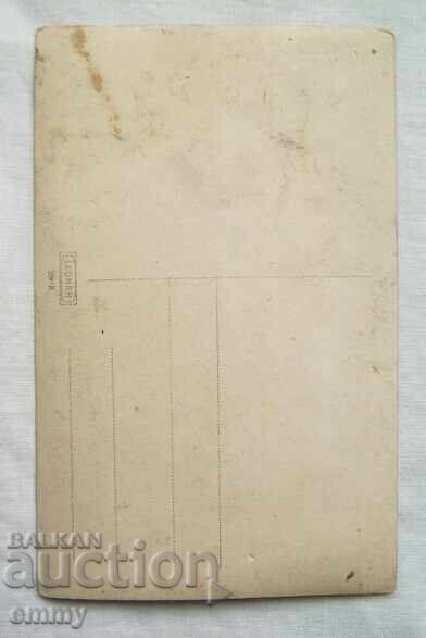 Παλιά φωτογραφία - οικογένεια με τιμή 0.50 BGN | € 0.26