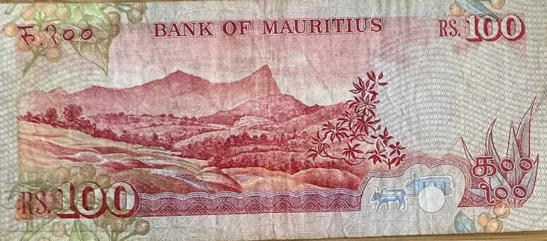 Μαυρίκιος 100 Ρουπίες 1986 Pick 37a Ref 0766 με τιμή 24.00 BGN | € 12.27