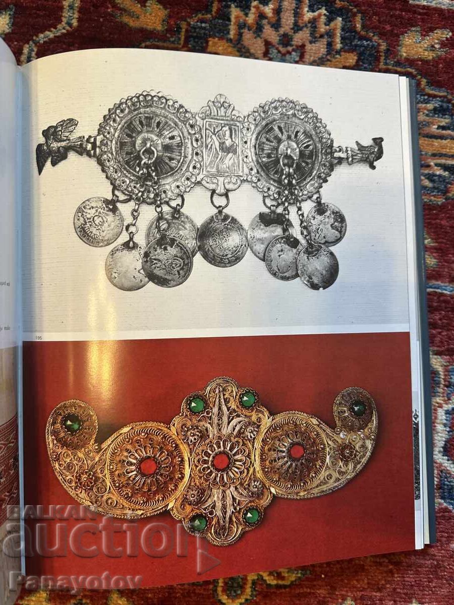 Licitație CARTE DESPRE PAFTA, BIJUTERII, CENTURI, COSTUM, COSTUME, PAFTA, IATAGAN, FOLCLOR