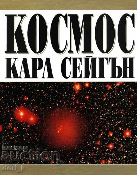 Κόσμος + 2 βιβλία ΔΩΡΟ