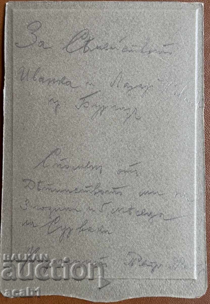 Δημοπρασία Νεανική Στούντιο Φωτογραφία Σουρβακάρτσε Δημοπρασία Νεανική Στούντιο Φωτογραφία Σουρβακάρτσε