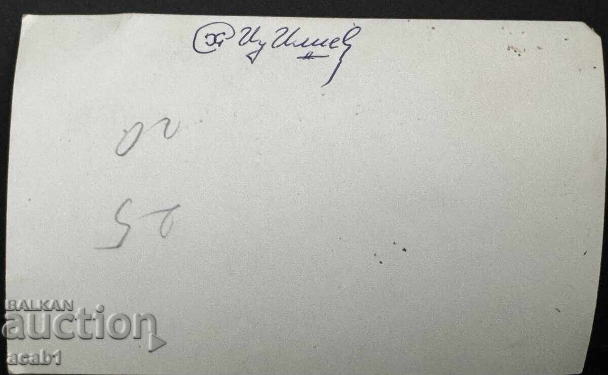 Преди манифестация Бул.Дондуков София с цена 9.99 лв. | € 5.11