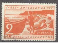 БЪЛГАРИЯ 1941 фонд санаториум без гума   482 13