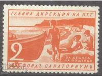 BULGARIA 1941 sanatorium fund without gum 482 13