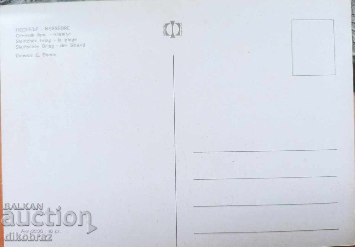 Nesebăr / Sunny Beach - Restaurant ORFEY cu preț 10.00 BGN | € 5.11 Nesebăr / Sunny Beach - Restaurant ORFEY cu preț 10.00 BGN | € 5.11