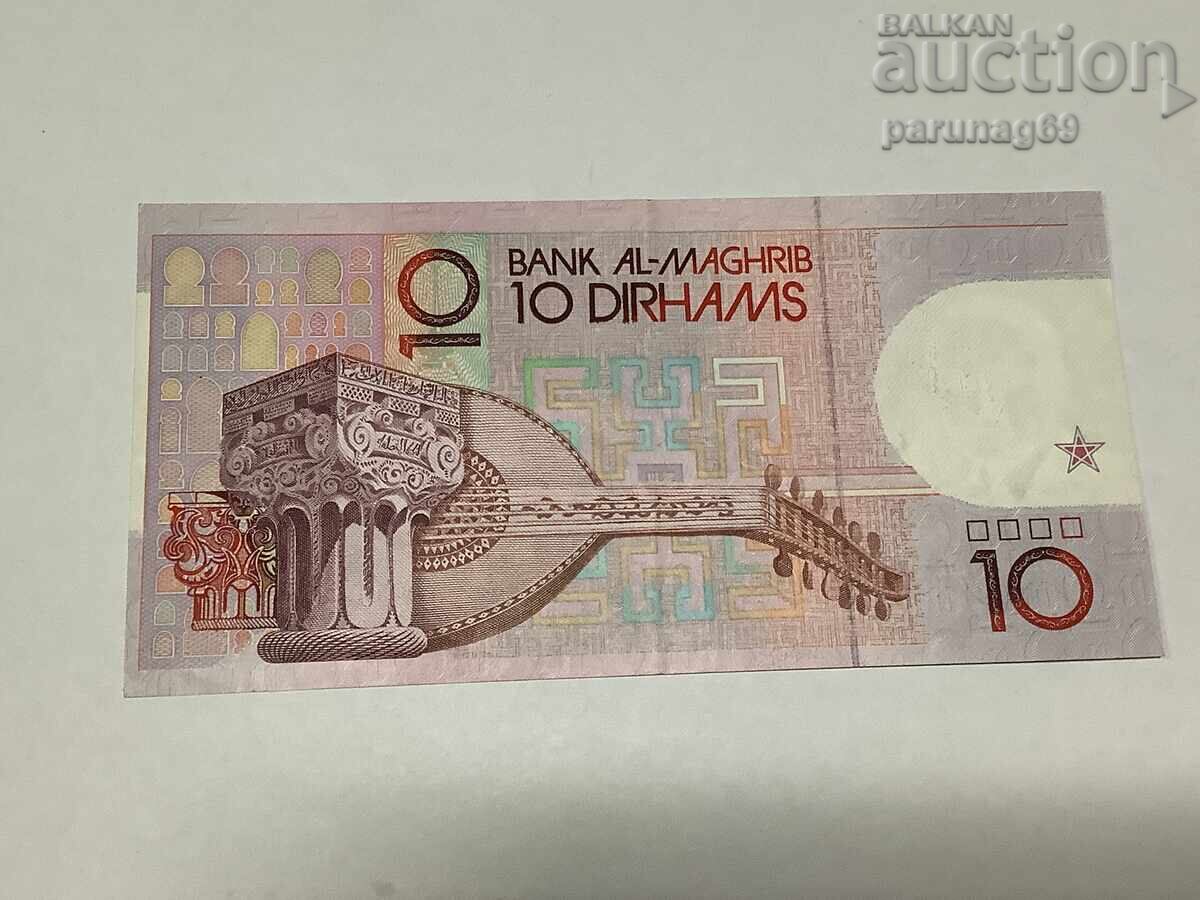 Morocco 10 Dirhams 1987 with price 4.00 BGN | € 2.05 Morocco 10 Dirhams 1987 with price 4.00 BGN | € 2.05