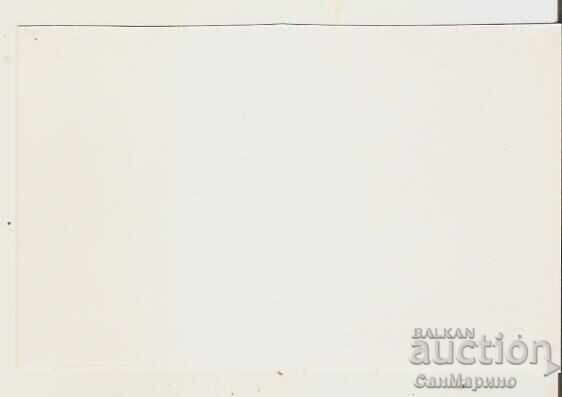 Картичка България Курорт Вършец Минералната баня 7* с цена 2.20 лв. | € 1.12 Картичка България Курорт Вършец Минералната баня 7* с цена 2.20 лв. | € 1.12