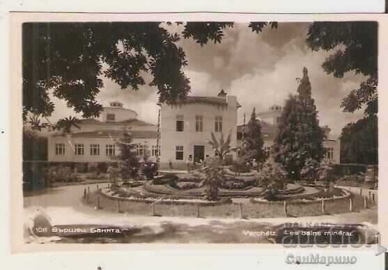 Картичка България Курорт Вършец Минералната баня 7* Картичка България Курорт Вършец Минералната баня 7*