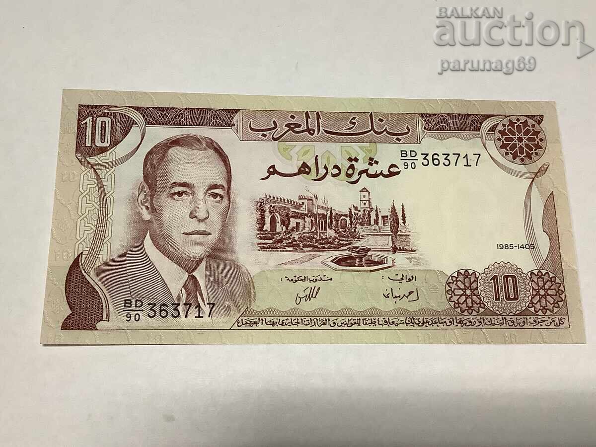 Morocco 10 Dirhams 1985 UNC Morocco 10 Dirhams 1985 UNC