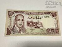 Morocco 10 Dirhams 1985 UNC
