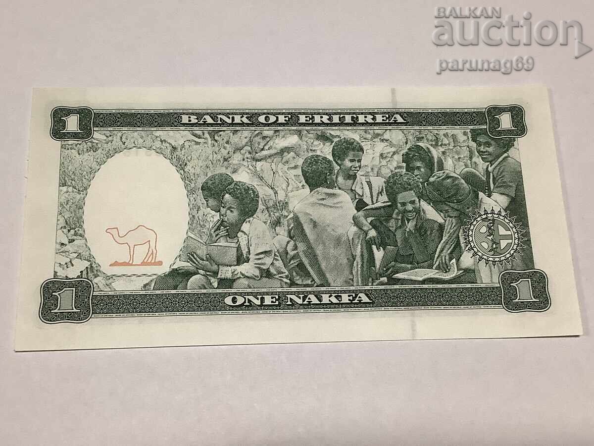 Eritrea 1 Nakfa 1997 Year UNC with price 2.50 BGN | € 1.28 Eritrea 1 Nakfa 1997 Year UNC with price 2.50 BGN | € 1.28