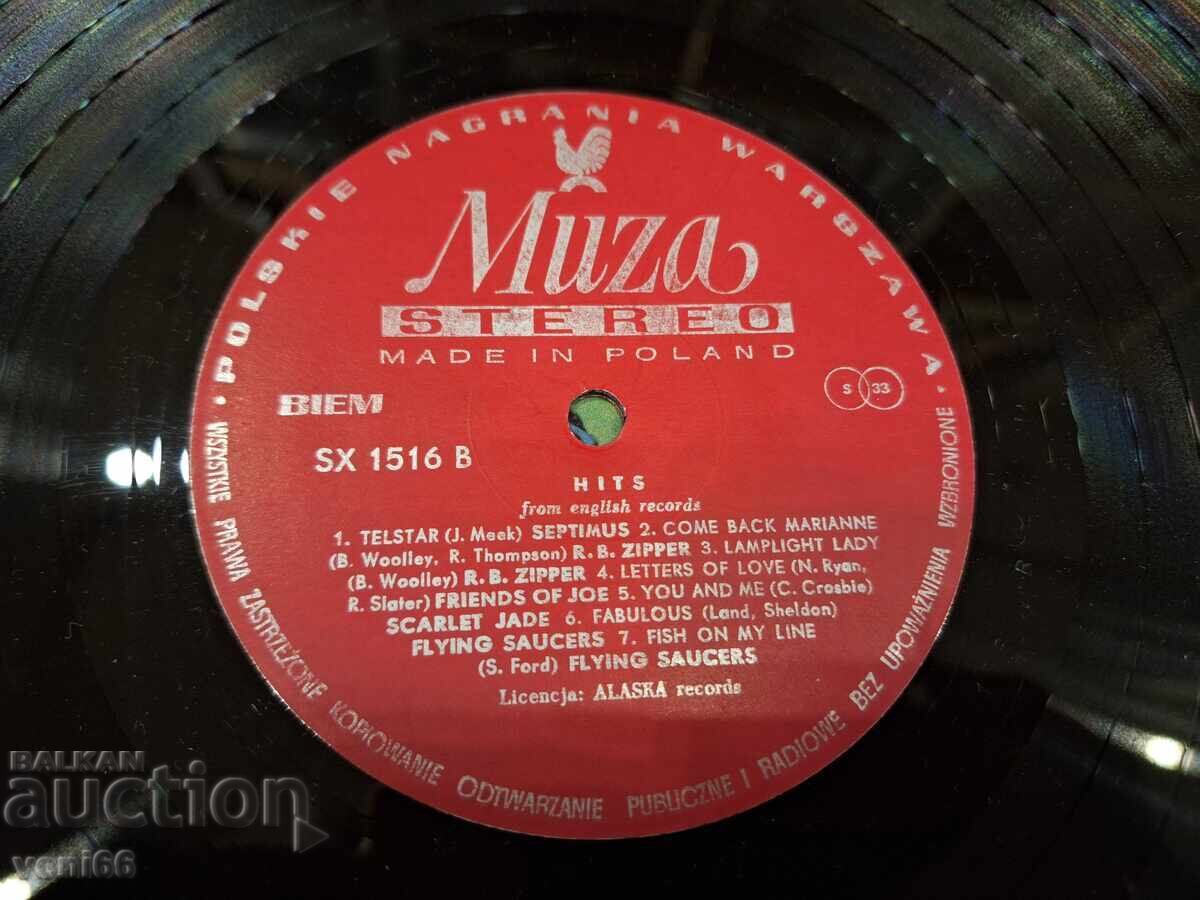 Παράδοση Δίσκος βινυλίου - hits