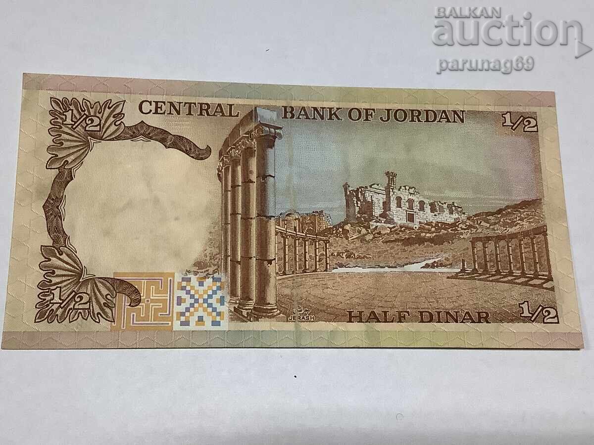 Йордания 1/2 динар 1975 година с цена 4.80 лв. | € 2.45