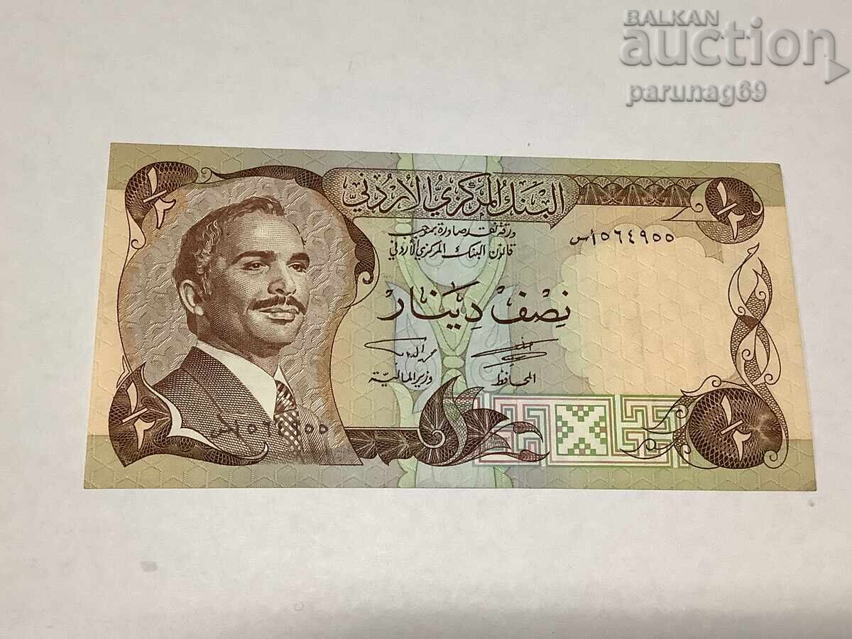 Йордания 1/2 динар 1975 година