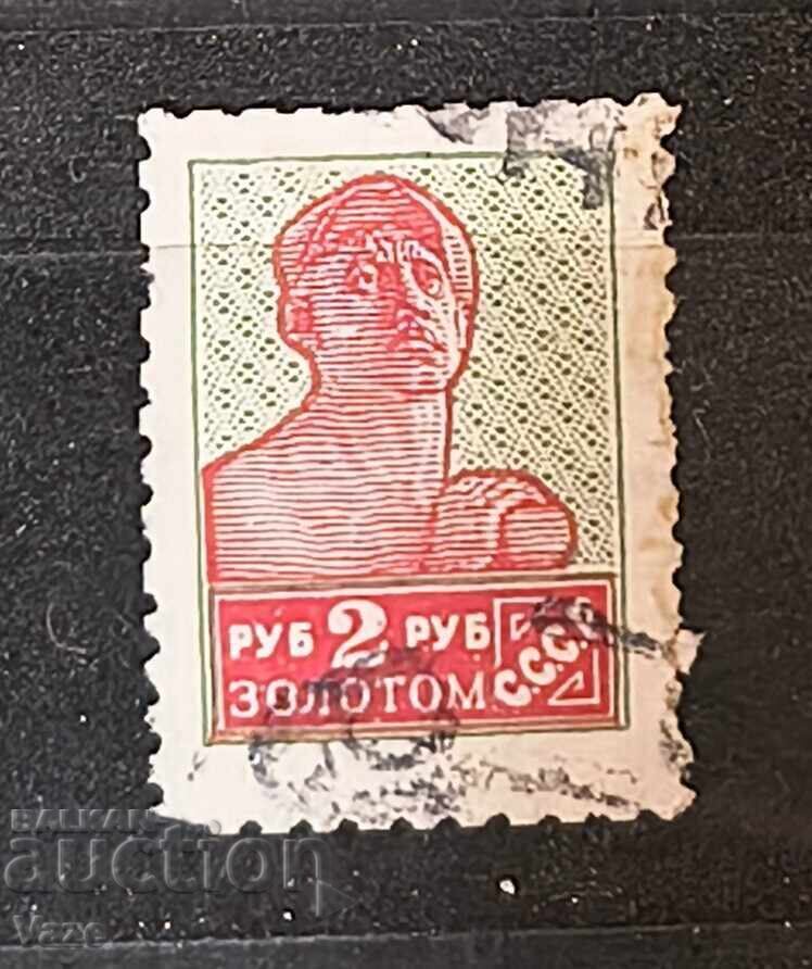 ΕΣΣΔ!