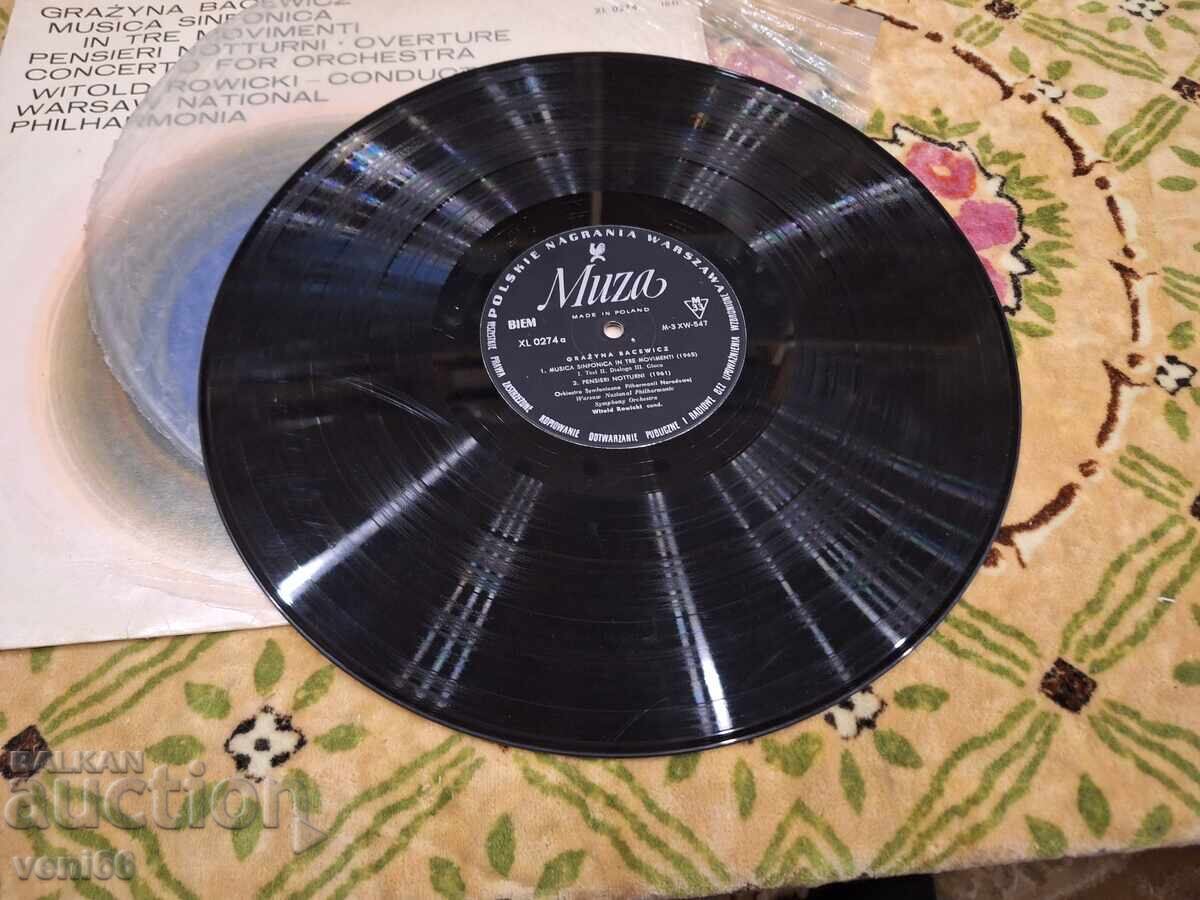 Δίσκος γραμμοφώνου - Κλασική μουσική με τιμή 3.50 BGN | € 1.79