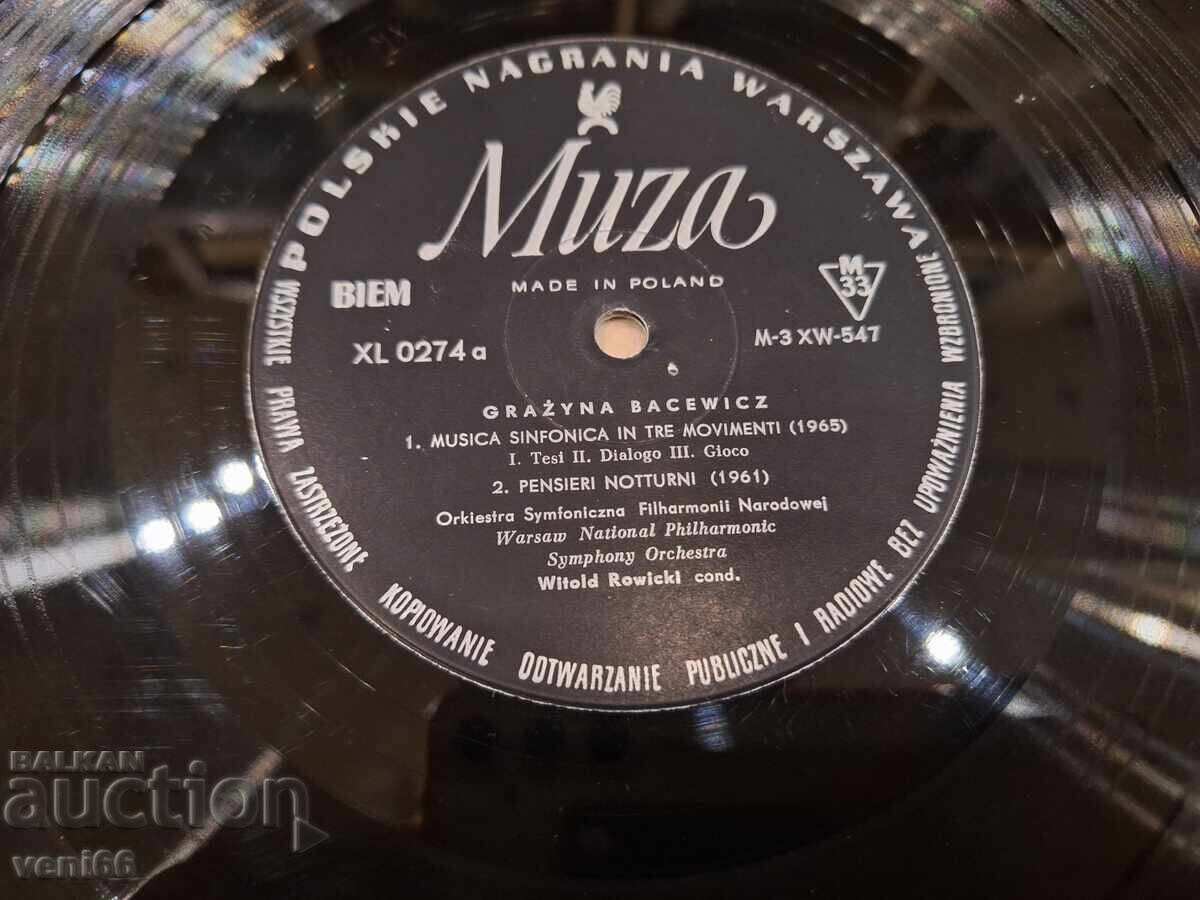 Δημοπρασία Δίσκος γραμμοφώνου - Κλασική μουσική