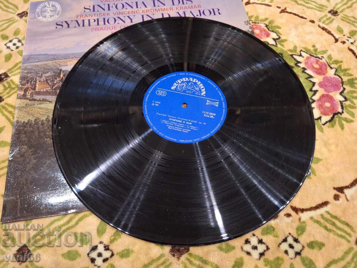 Δίσκος γραμμοφώνου - Κλασική μουσική με τιμή 3.50 BGN | € 1.79 Δίσκος γραμμοφώνου - Κλασική μουσική με τιμή 3.50 BGN | € 1.79