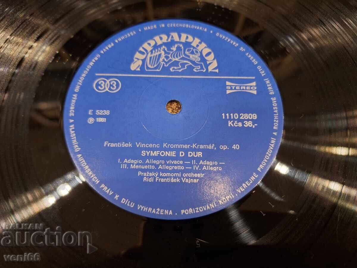 Δημοπρασία Δίσκος γραμμοφώνου - Κλασική μουσική Δημοπρασία Δίσκος γραμμοφώνου - Κλασική μουσική