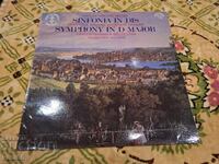 Δίσκος γραμμοφώνου - Κλασική μουσική