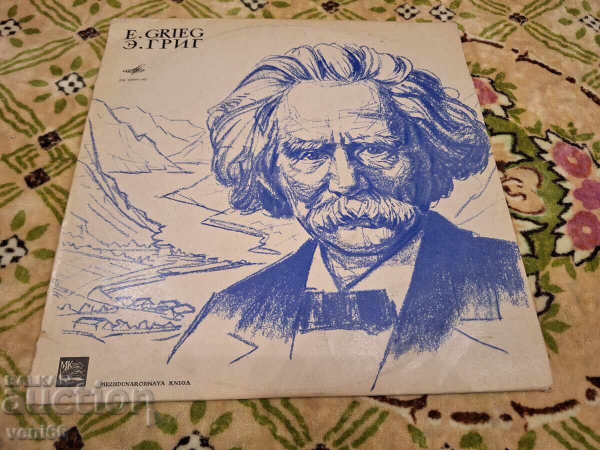 Gramophone record - E.Grieg