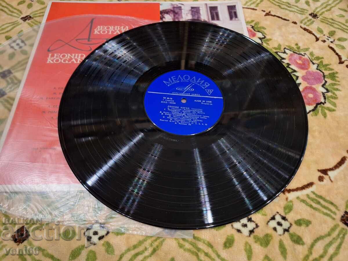 Gramophone record - Leonid Kogan with price 3.50 BGN | € 1.79