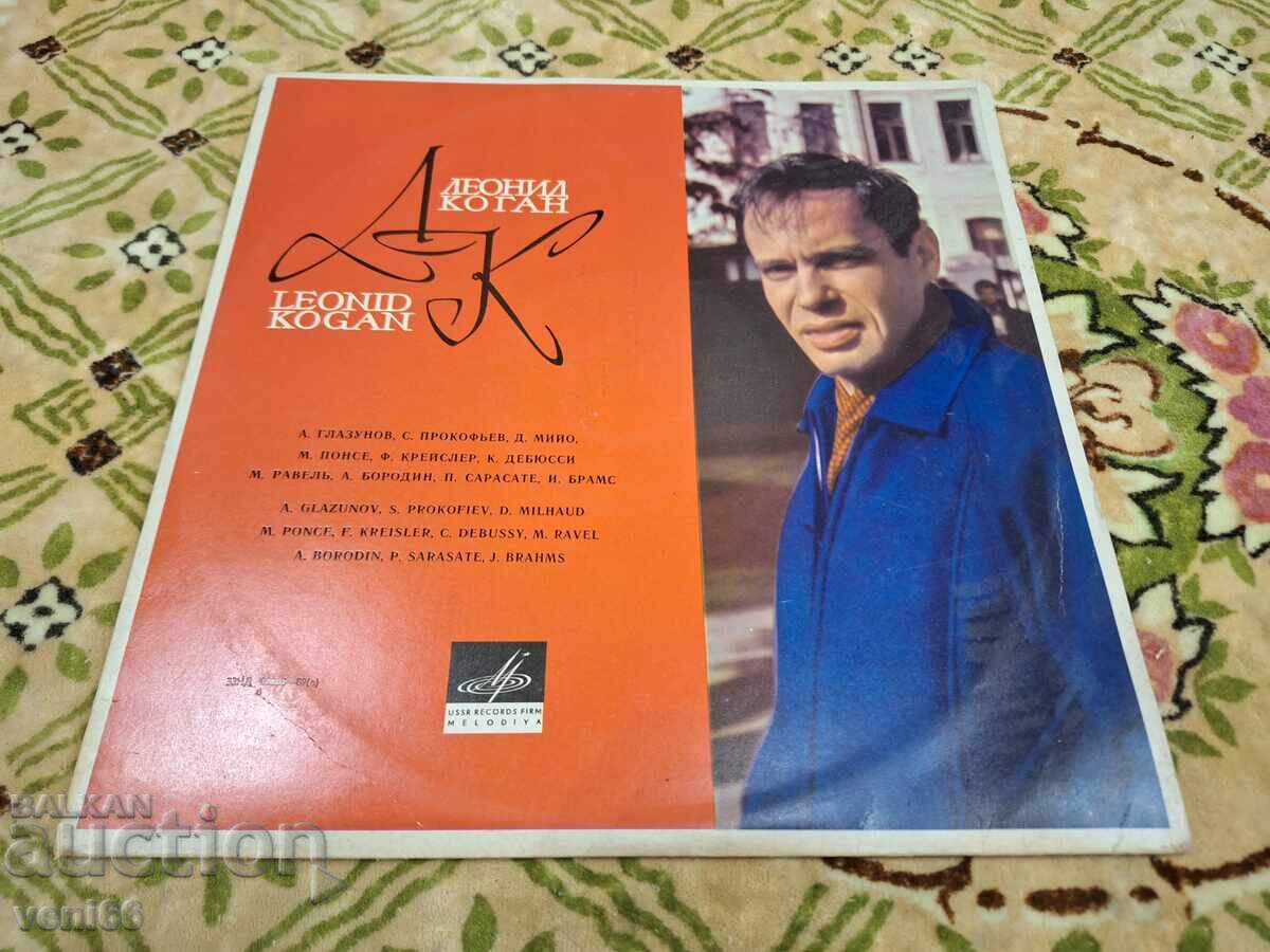 Gramophone record - Leonid Kogan
