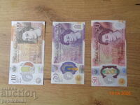 Παρτίδα Αγγλικών τραπεζογραμματίων είναι αντίγραφα από το τυπογραφείο