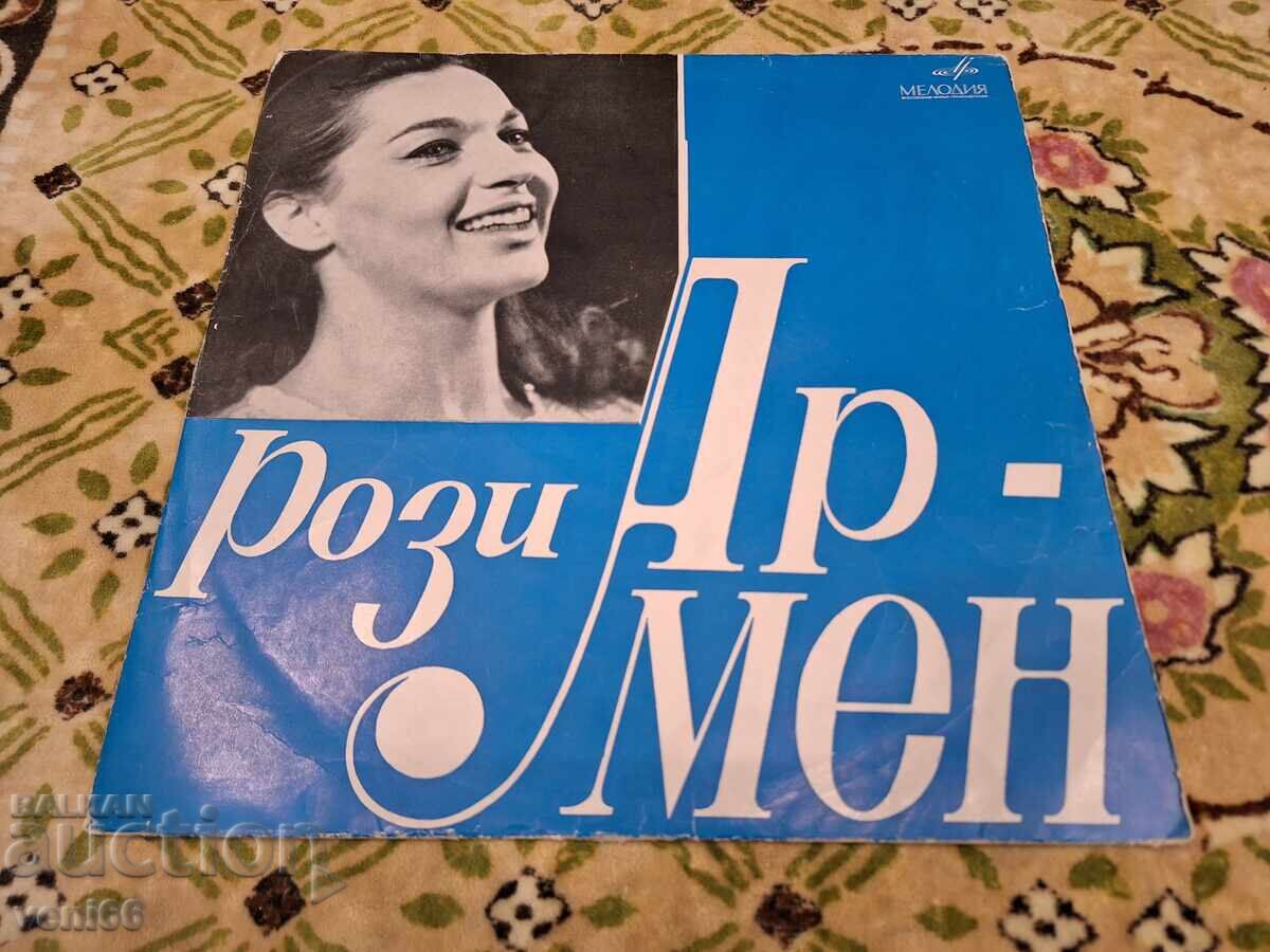 Disc de vinil - Rozi Armen Disc de vinil - Rozi Armen