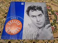 Грамофонна плоча - Николай Сличенко