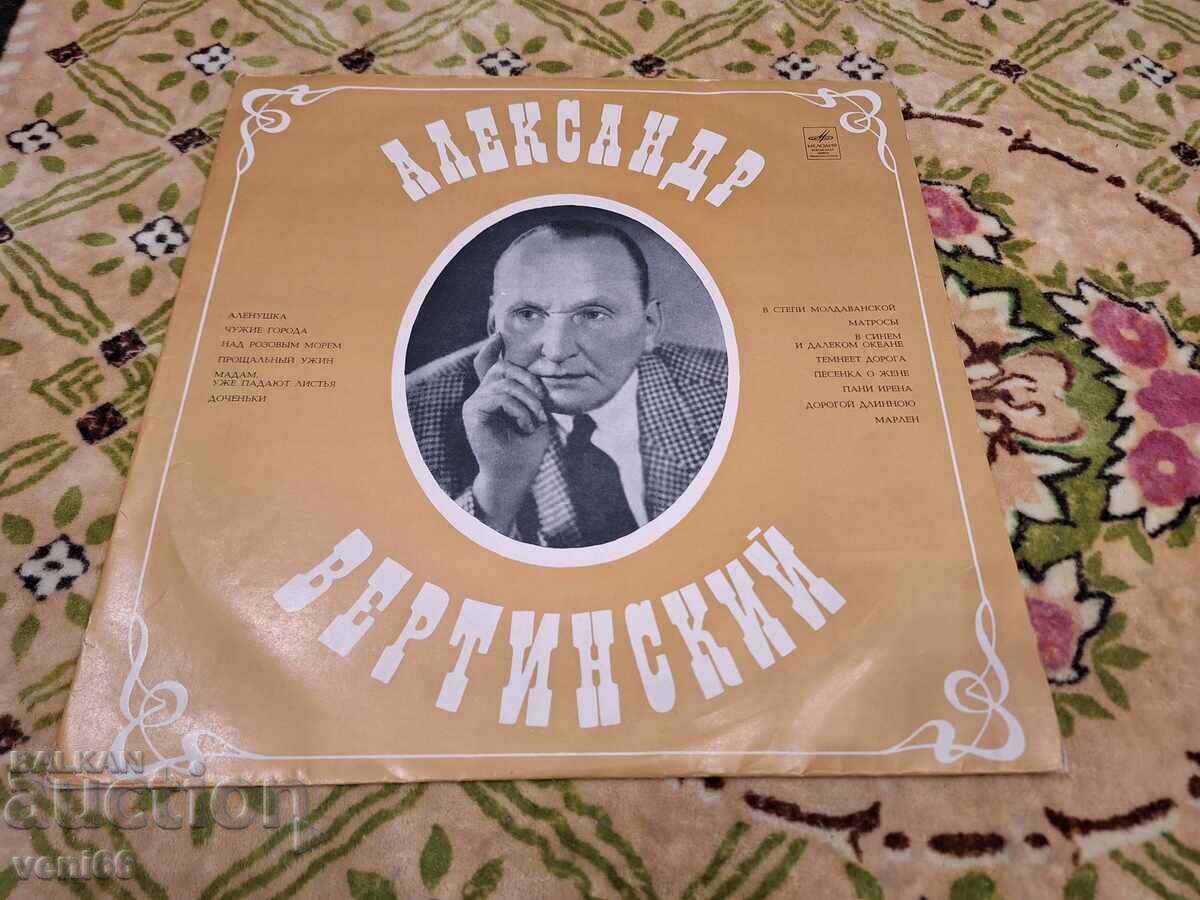 Disc de gramofon - Alexandr Vertinski