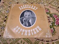 Disc de gramofon - Alexandr Vertinski