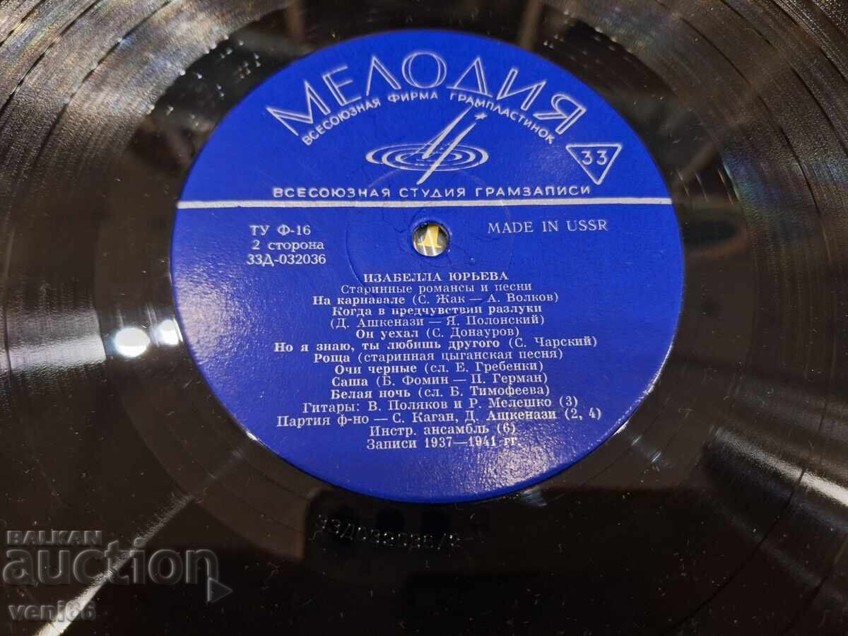 Licitație Disc de gramofon - Izabela Yurieva