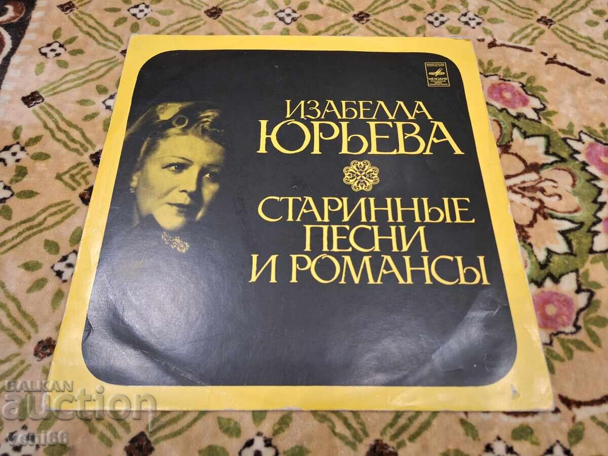 Disc de gramofon - Izabela Yurieva