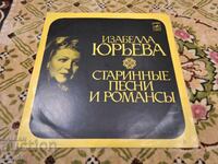 Disc de gramofon - Izabela Yurieva