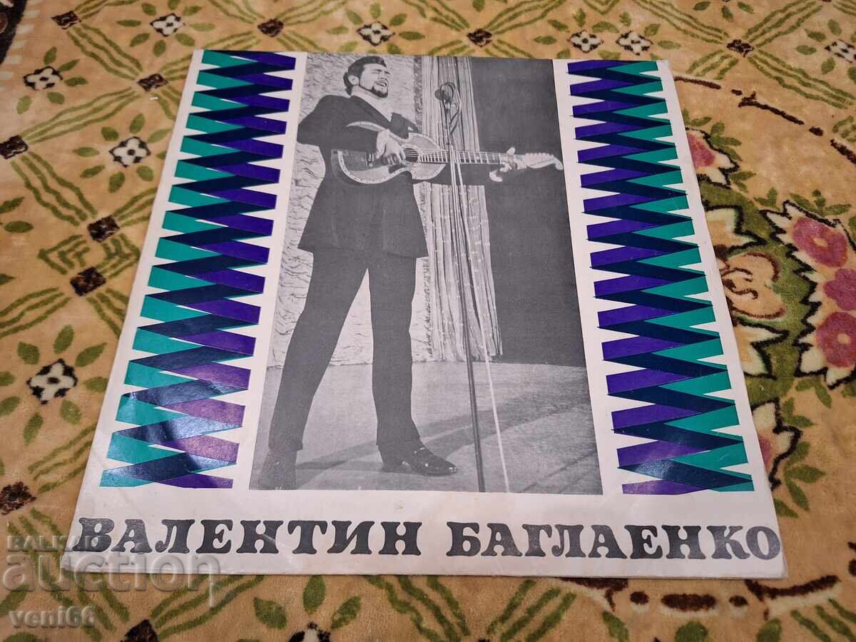 Δίσκος βινυλίου - Βαλεντίν Βαγκλένσκι
