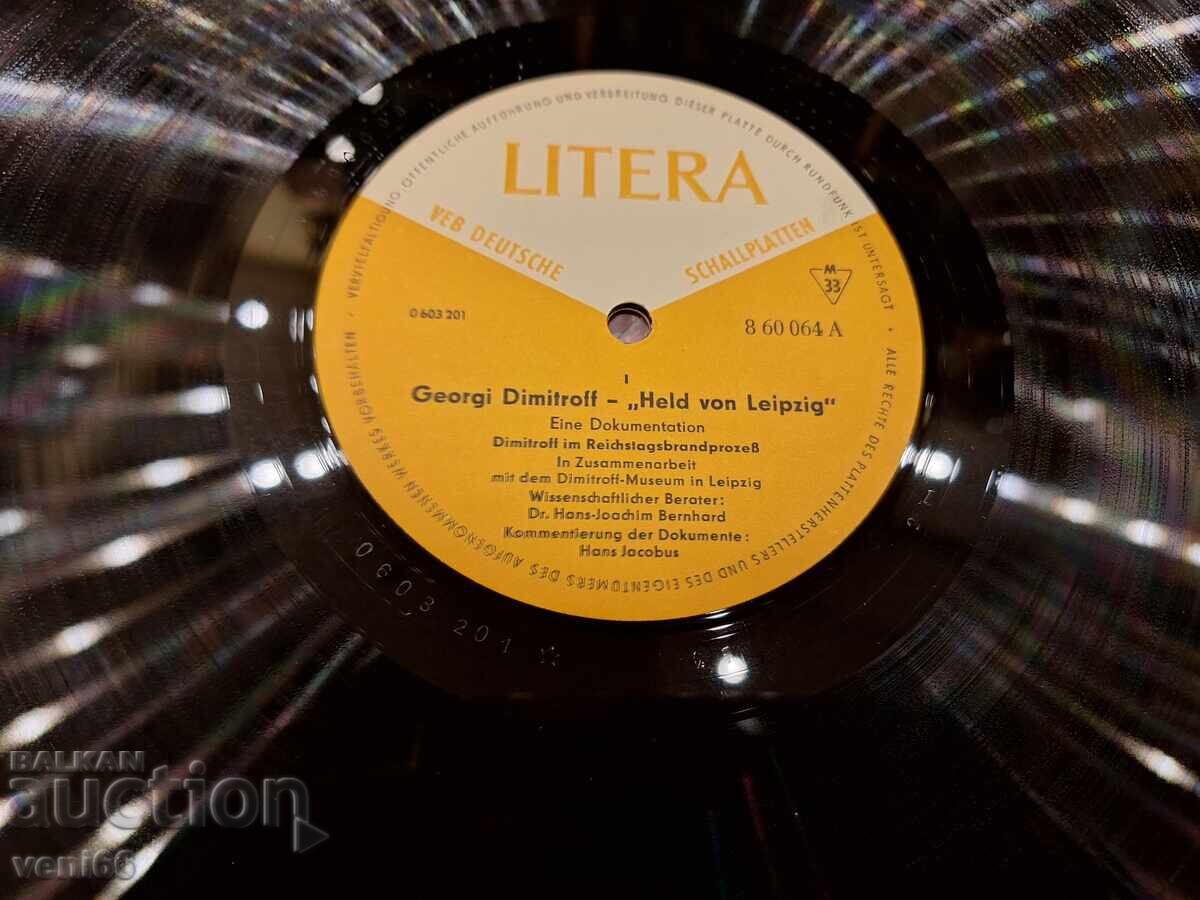Delivery of Gramophone record - Speech of G. Dimitrov at the Leipzig Trial Delivery of Gramophone record - Speech of G. Dimitrov at the Leipzig Trial