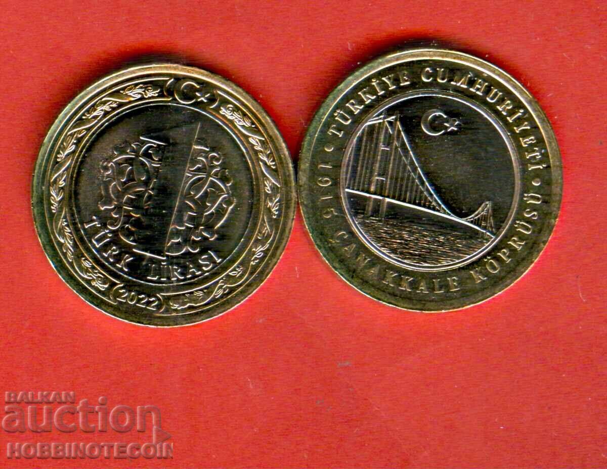 ΤΟΥΡΚΙΑ TURKEY 1 Λίρα - ΓΕΦΥΡΑ ΒΟΣΠΟΡΟΥ έκδοση 2022 UNC ΔΙΜΕΤΑΛΛΙΚΟ