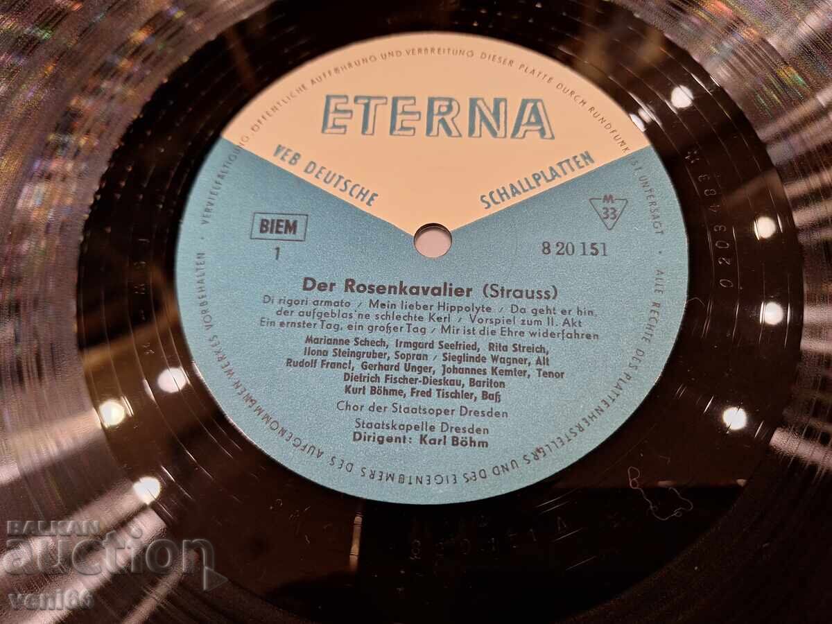 Аукцион Грамофонна плоча - Der Rosencavalier Аукцион Грамофонна плоча - Der Rosencavalier
