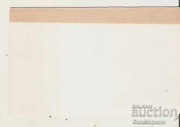 Картичка България Курорт Вършец Новата баня 1* с цена 2.20 лв. | € 1.12 Картичка България Курорт Вършец Новата баня 1* с цена 2.20 лв. | € 1.12