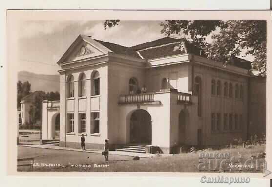 Картичка България Курорт Вършец Новата баня 1* Картичка България Курорт Вършец Новата баня 1*