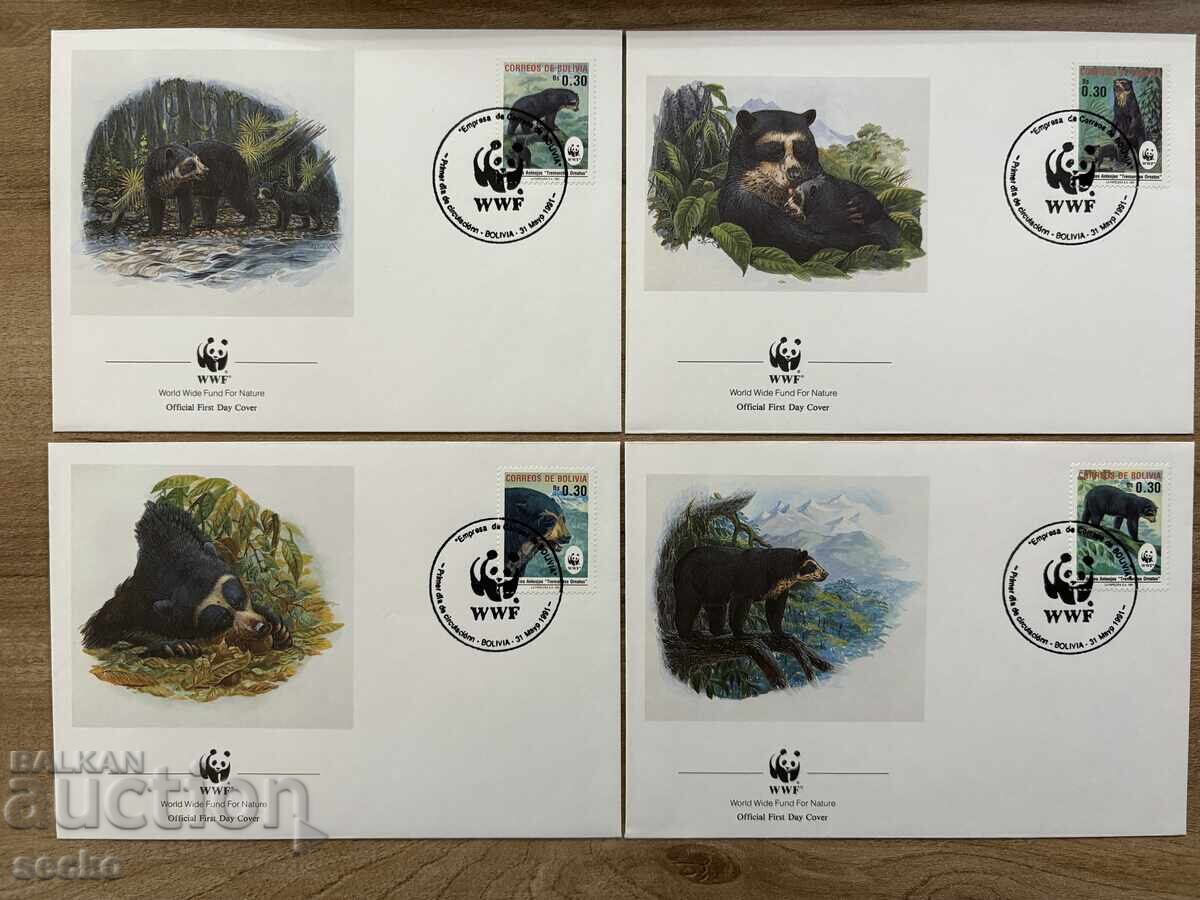 Bolivia - First Day Cover Set - Bear (1991)