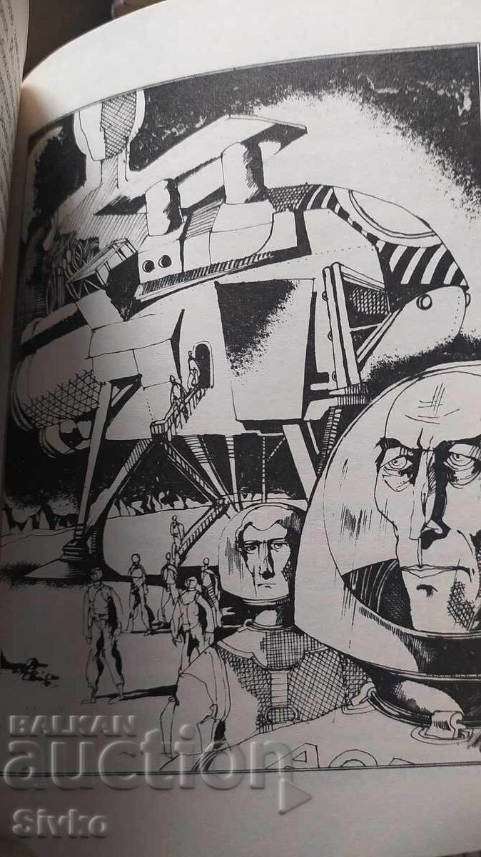 The Moons of Jupiter, Isaac Asimov, πρώτη έκδοση, πολλές εικονογραφήσεις - 5