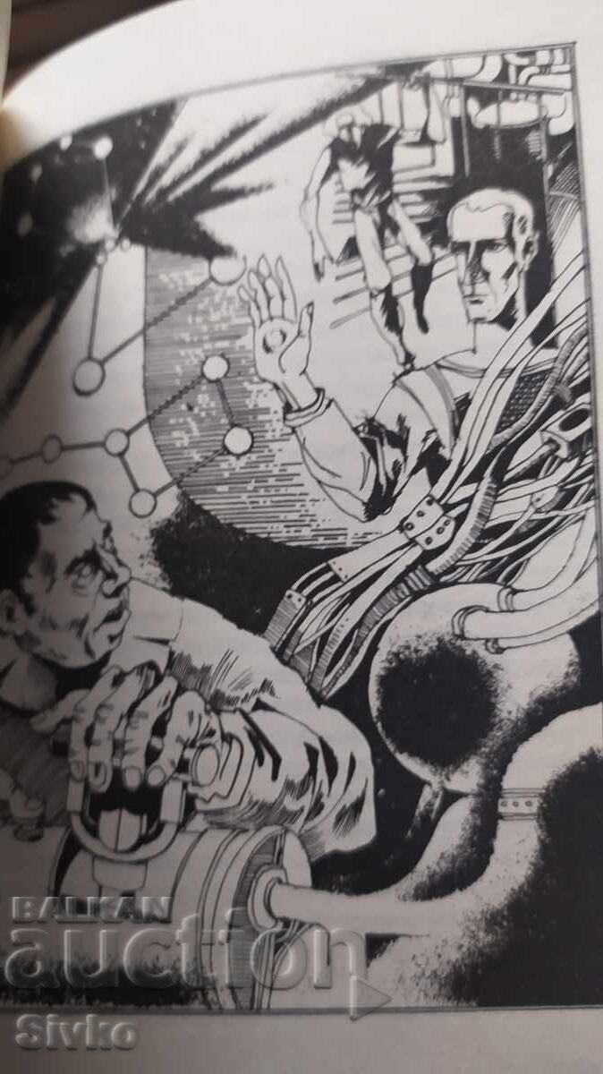 The Moons of Jupiter, Isaac Asimov, πρώτη έκδοση, πολλές εικονογραφήσεις - 6