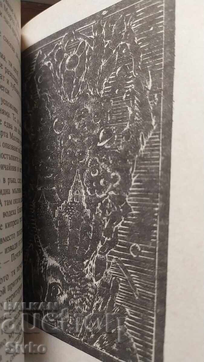 The Incredible Marta, Velichka Nastradinova, First Edition, many - 6