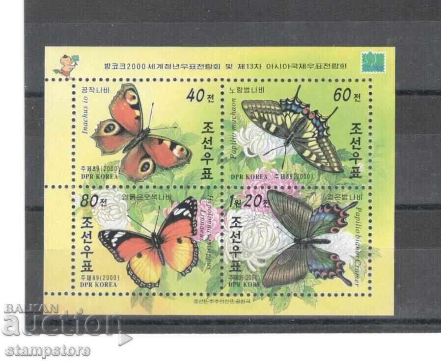 North Korea - Butterflies North Korea - Butterflies